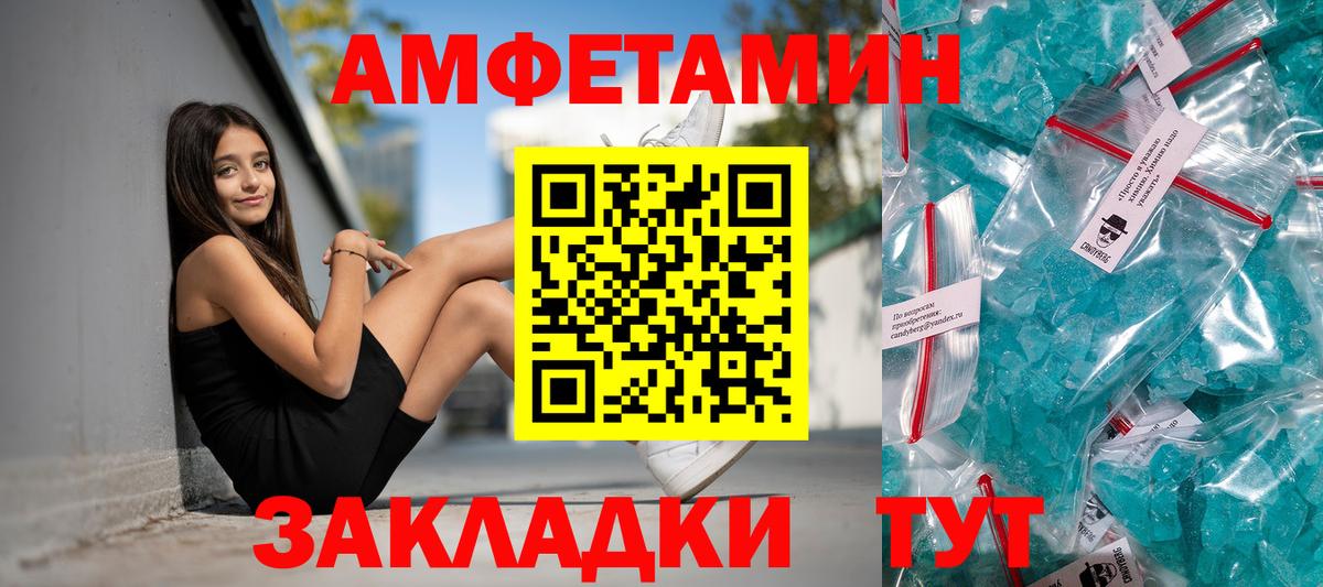 Карпинск  АМФЕТАМИН 97%  OMG tor  Вход с VPN  Amphetamine  Amphetamine 