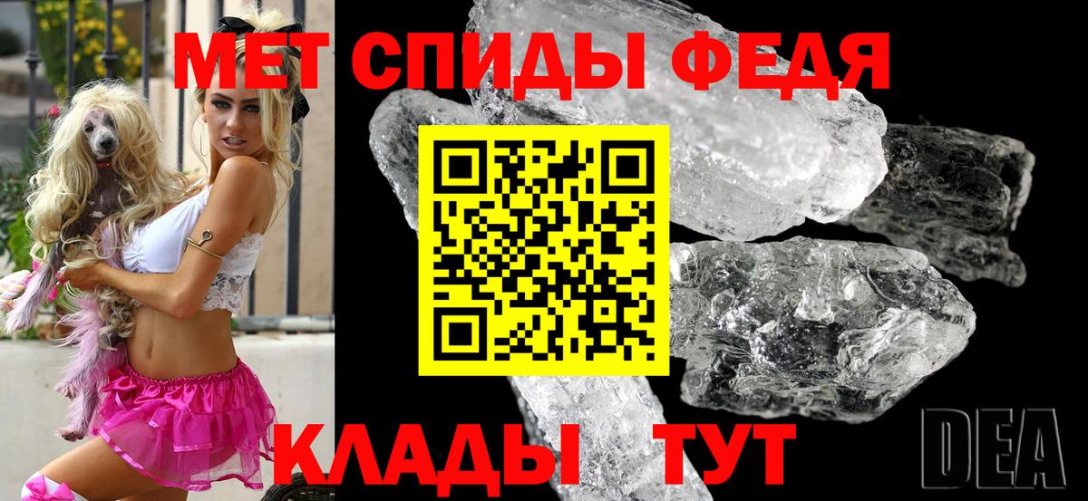Амфетамин 97% Карпинск