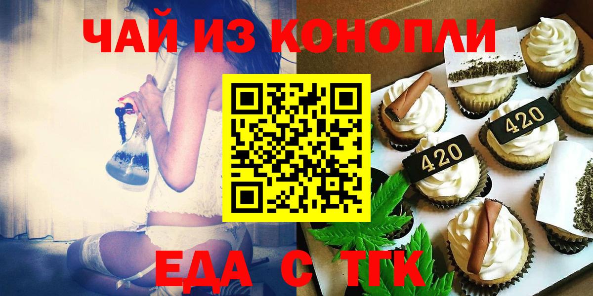 МЕФ кристаллы  Карпинск  Гашиш  ГАШ  Конопля  Кодеин  Вход с VPN  Меф МЯУ МЯУ 