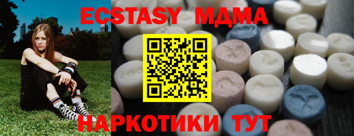 OMG маркетплейс  Ecstasy 99%  Вход с VPN  ЭКСТАЗИ 300 mg  Карпинск  Ecstasy 
