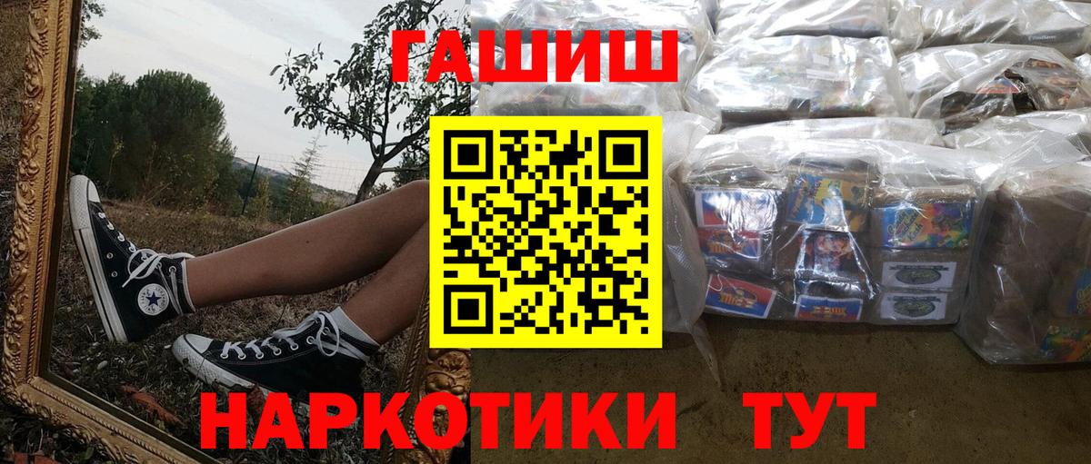 ГАШ убойный Карпинск