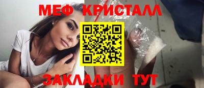 прущие грибы Жуковский