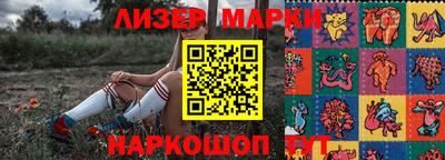 прущие грибы Жуковский