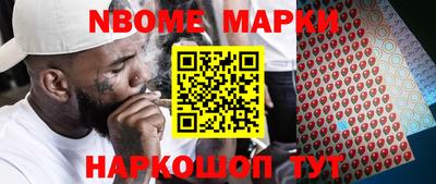 прущие грибы Жуковский
