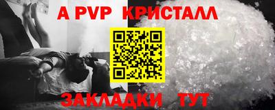 альфа пвп VHQ Заводоуковск