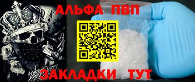 прущие грибы Жуковский