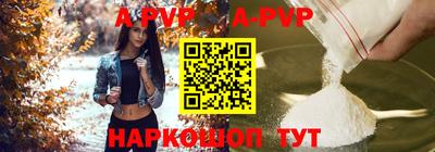 альфа пвп VHQ Заводоуковск