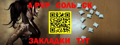 не бодяженный Заволжье
