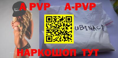 альфа пвп VHQ Заводоуковск