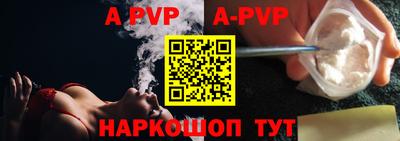 альфа пвп VHQ Заводоуковск