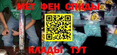 альфа пвп VHQ Заводоуковск