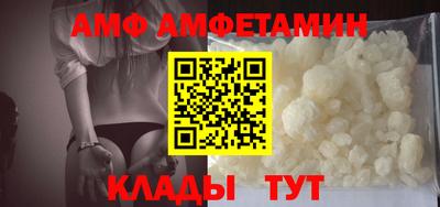 альфа пвп VHQ Заводоуковск