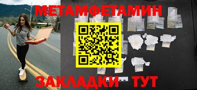 прущие грибы Жуковский