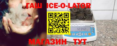альфа пвп VHQ Заводоуковск