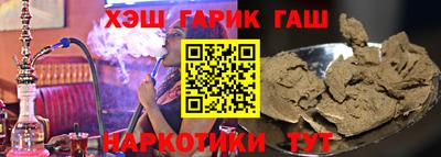 альфа пвп VHQ Заводоуковск