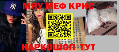 альфа пвп VHQ Заводоуковск