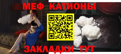 прущие грибы Жуковский