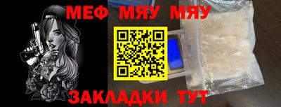 альфа пвп VHQ Заводоуковск