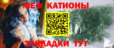 прущие грибы Жуковский