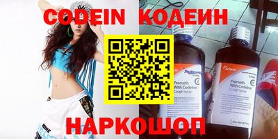 альфа пвп VHQ Заводоуковск