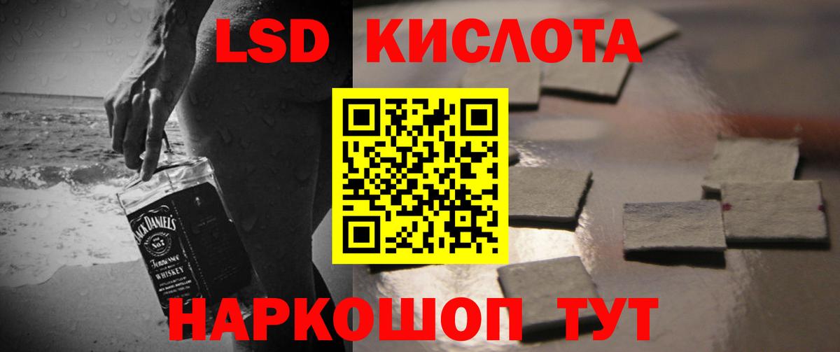 LSD-25 экстази ecstasy Карпинск