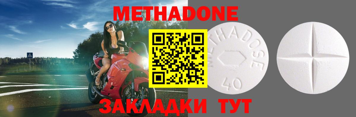 kraken маркетплейс  Метадон methadone  Вход с VPN  Карпинск 