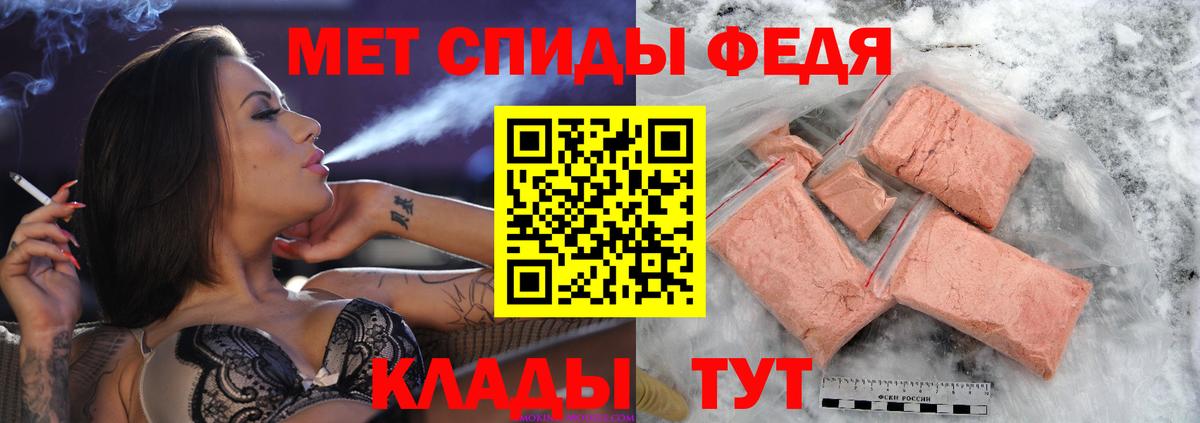 МЕТАМФЕТАМИН кристалл Карпинск