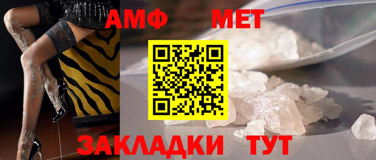 Карпинск  МЕТАМФЕТАМИН  Вход с VPN  МЕТАМФЕТАМИН витя 
