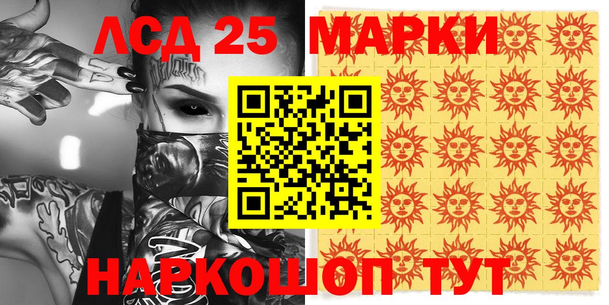 Марки NBOMe 1500мкг Карпинск