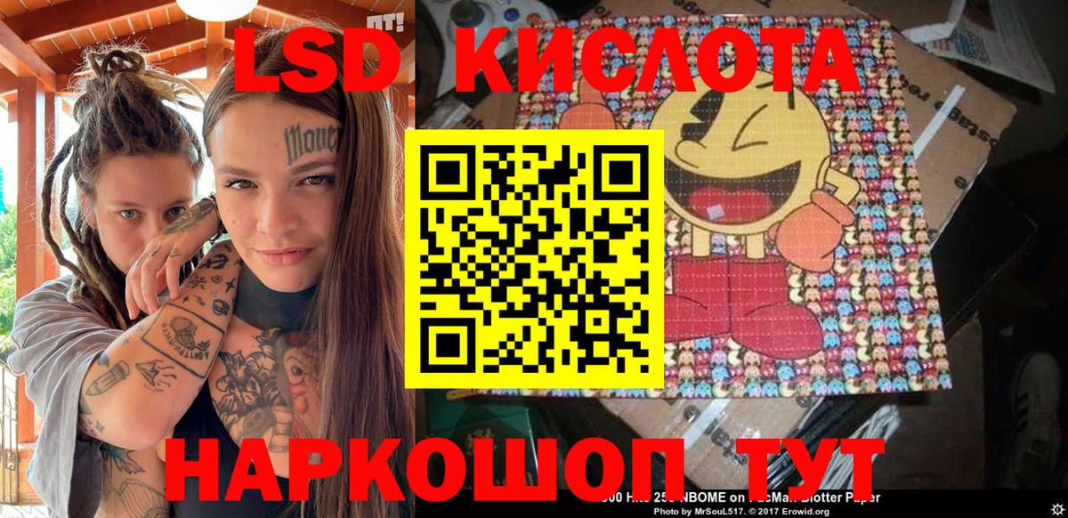 Марки NBOMe 1500мкг  Вход с VPN  Карпинск 