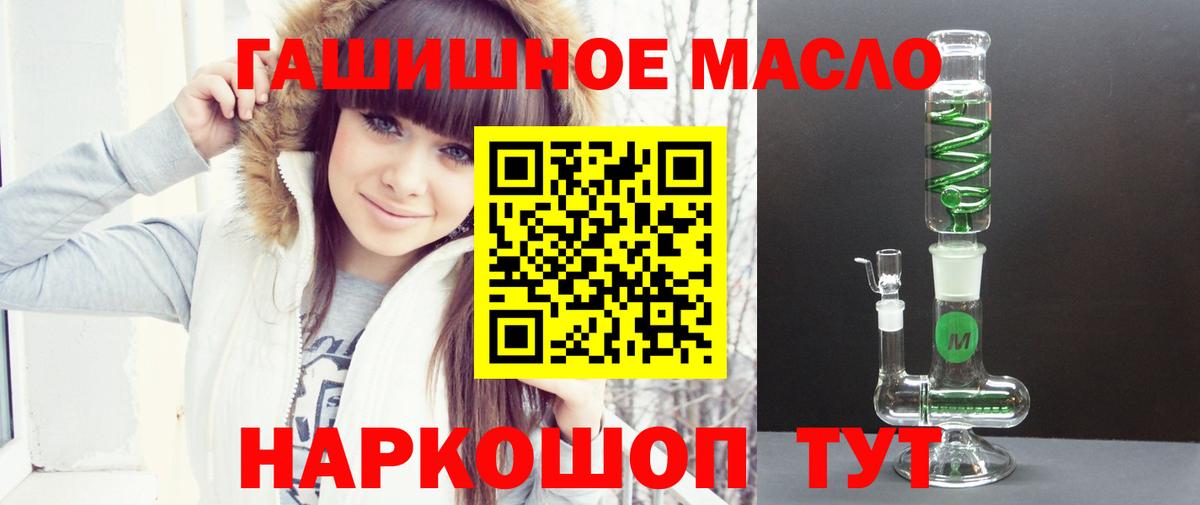 Карпинск  цены наркотик  Вход с VPN  Дистиллят ТГК THC oil 