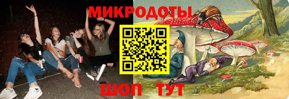 Псилоцибиновые грибы Magic Shrooms Карпинск