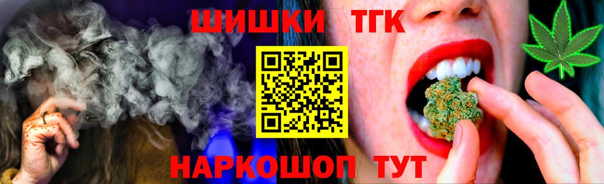 Карпинск  Марихуана Ganja  Шишки марихуана гибрид  Канабис SATIVA & INDICA  Вход с VPN 