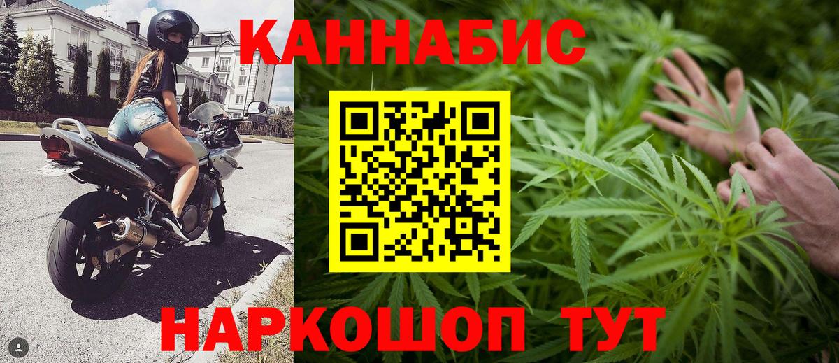 Бошки марихуана AK-47 Карпинск